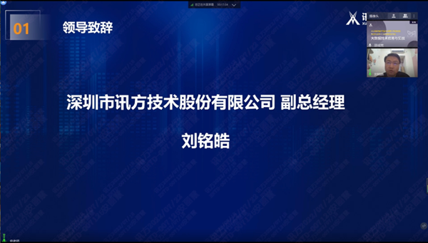 upay钱包官网刘铭皓
